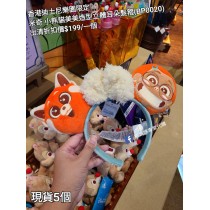 (出清) 香港迪士尼樂園限定 米奇 小熊貓美美造型立體耳朵髮箍 (BP0020)